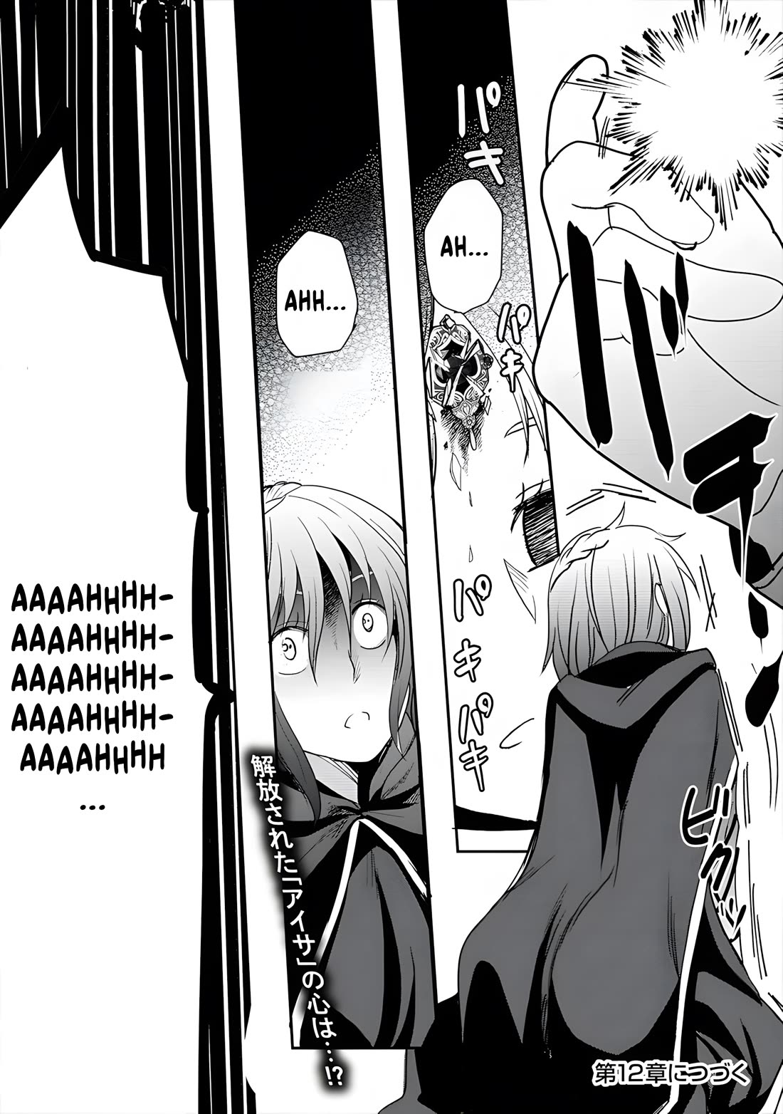 The Rise of Tanaka in Another World chapter 11 page 33