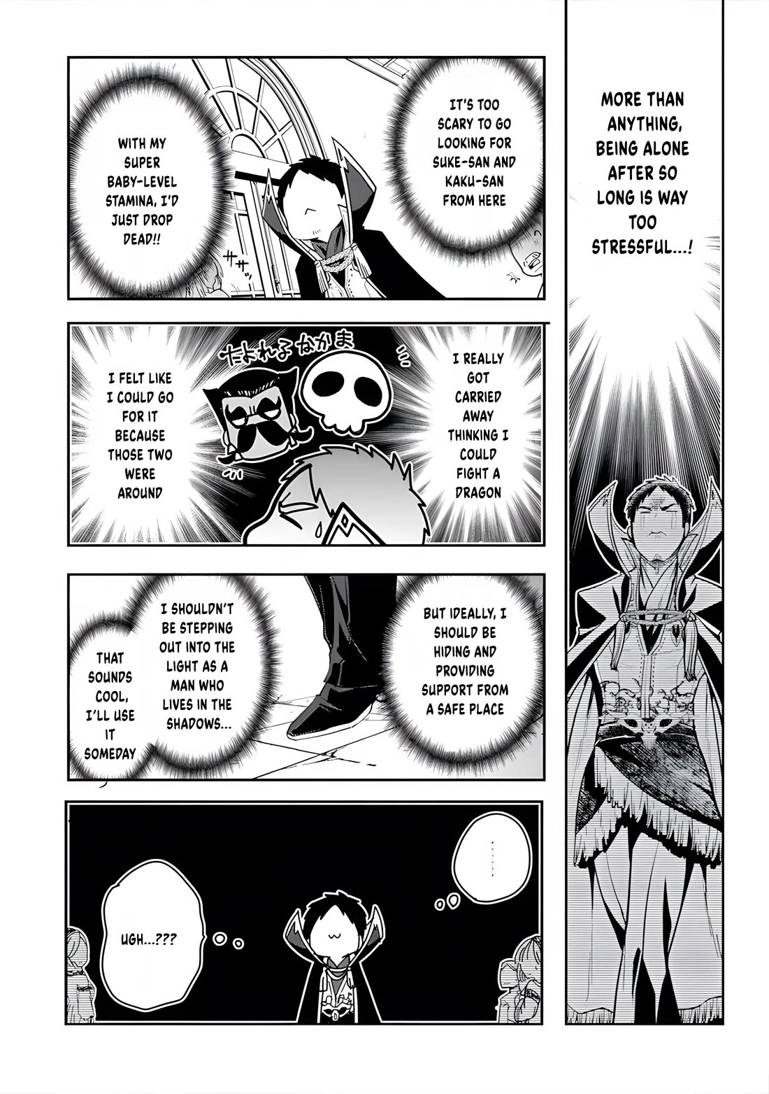 The Rise of Tanaka in Another World chapter 12 page 14