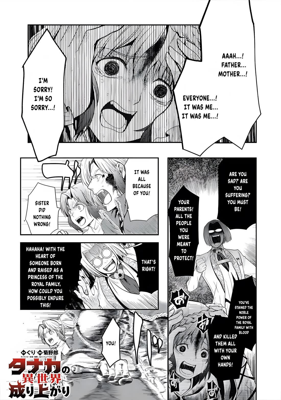 The Rise of Tanaka in Another World chapter 12 page 3