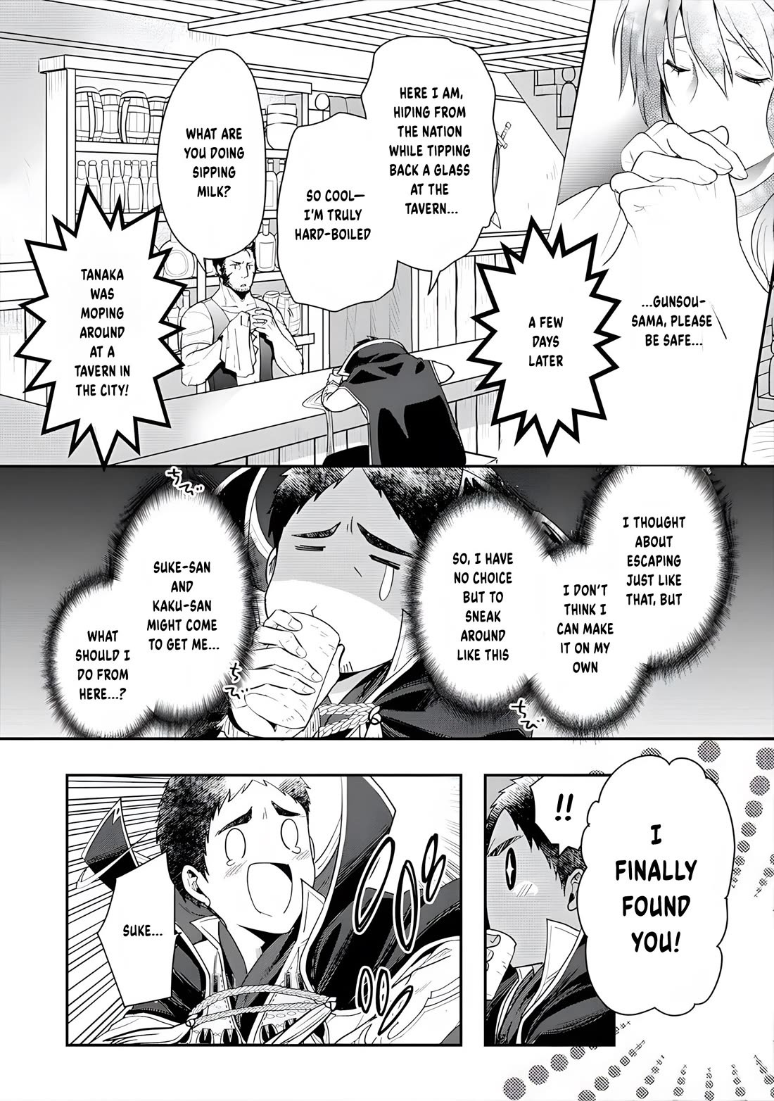 The Rise of Tanaka in Another World chapter 12 page 32