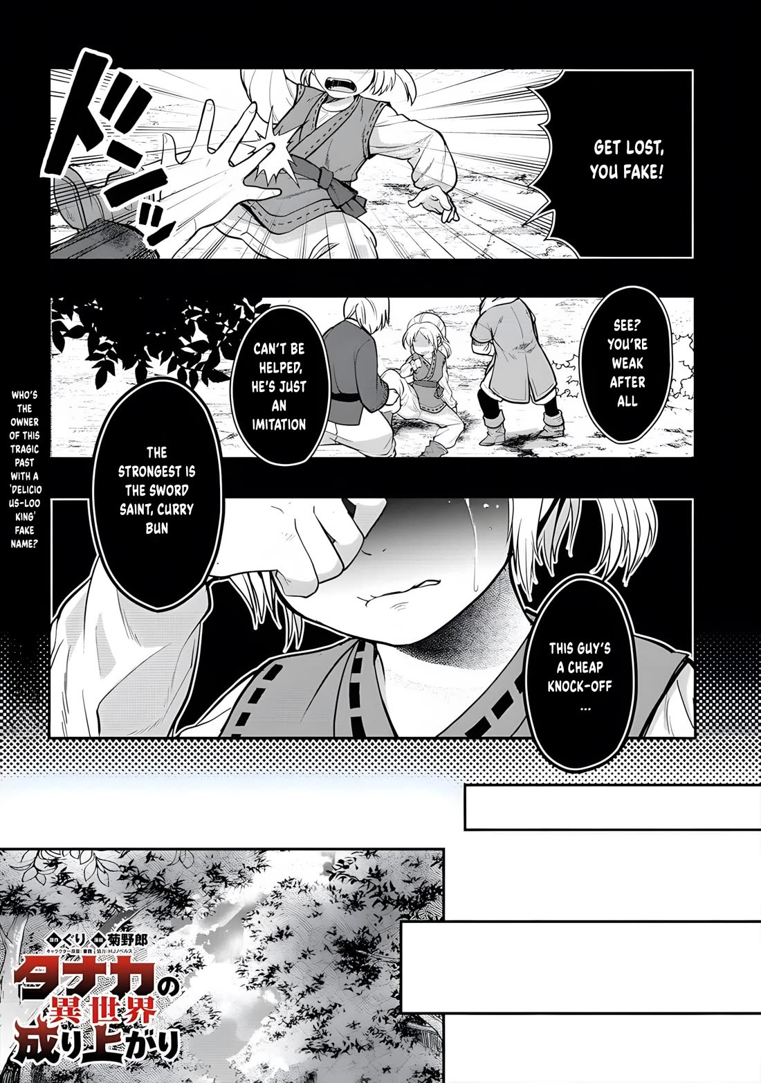 The Rise of Tanaka in Another World chapter 13 page 2