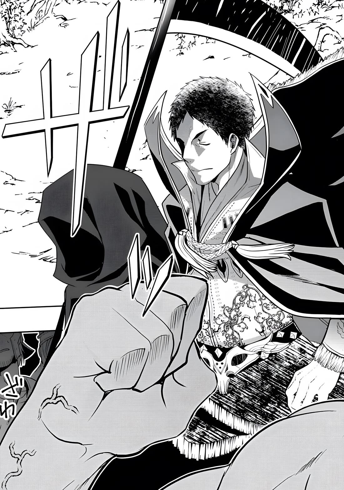 The Rise of Tanaka in Another World chapter 14 page 12