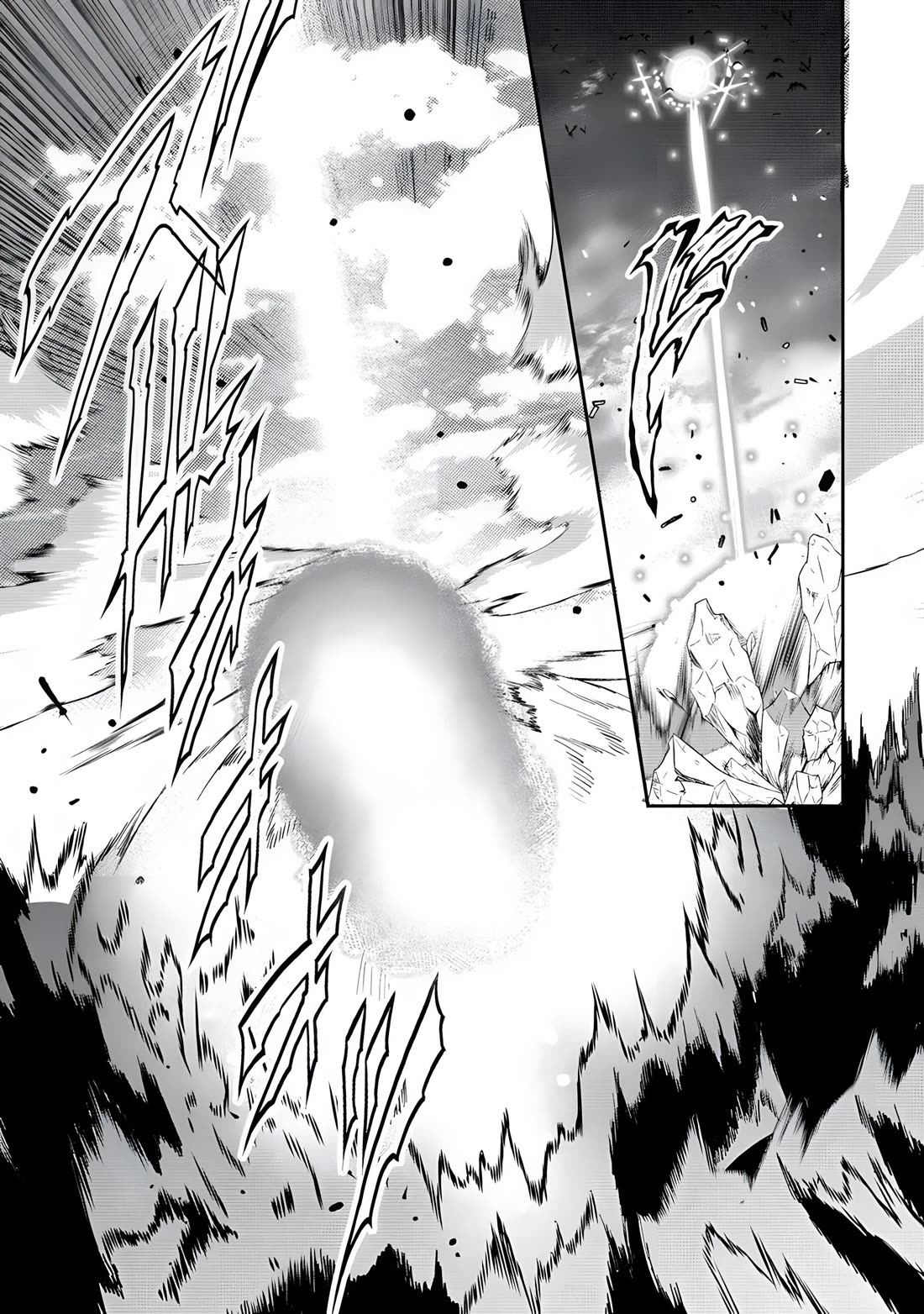 The Rise of Tanaka in Another World chapter 14 page 22