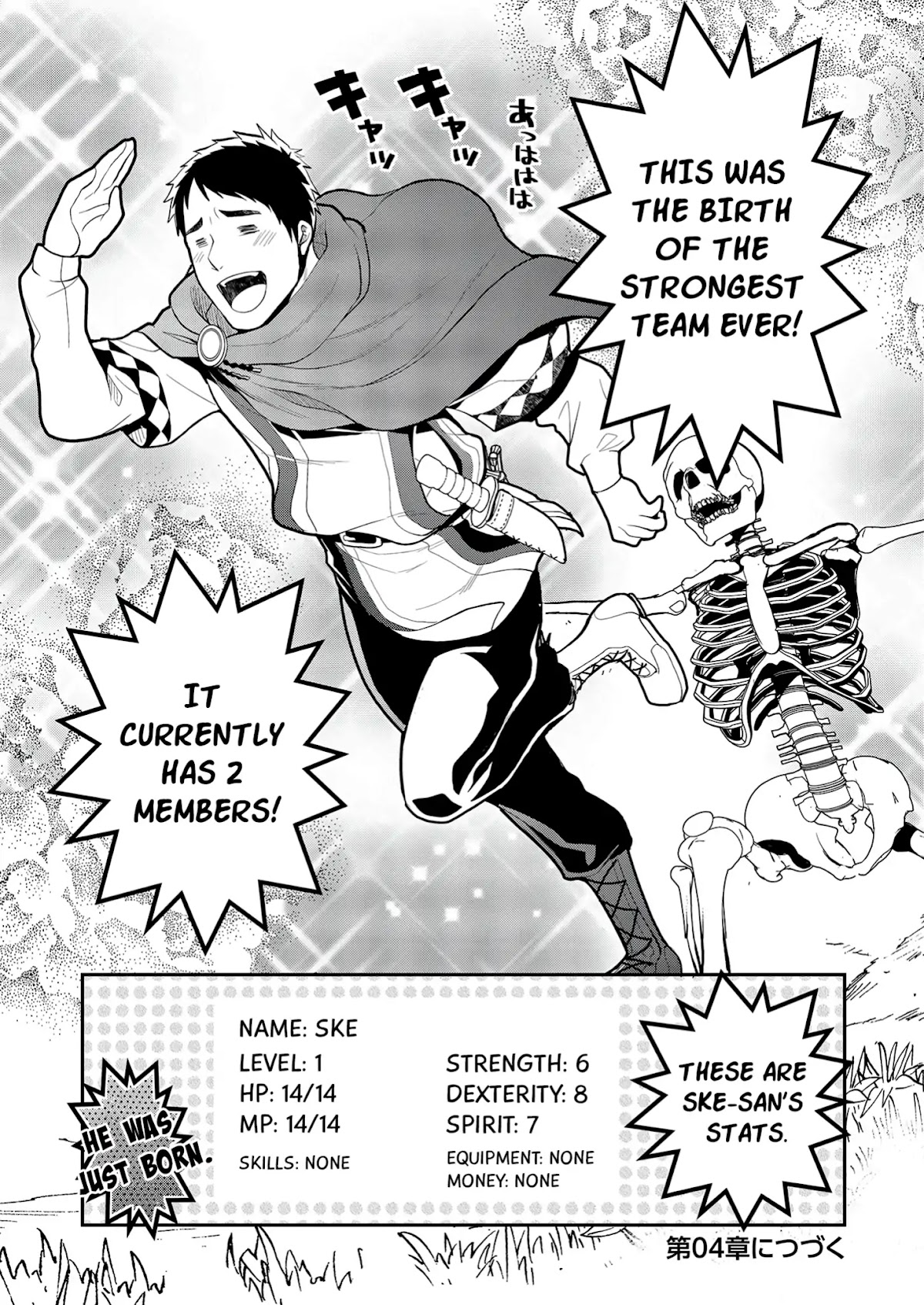 The Rise of Tanaka in Another World chapter 3 page 24