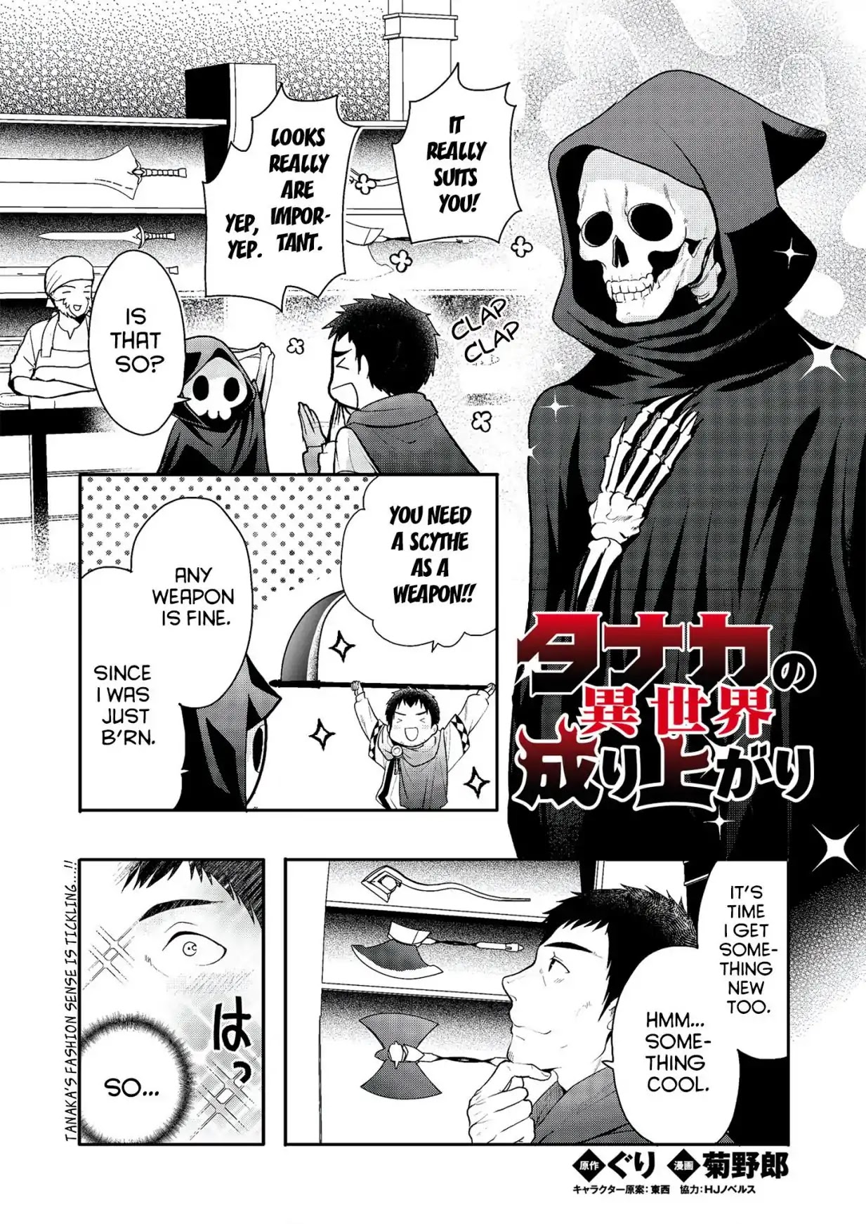 The Rise of Tanaka in Another World chapter 4 page 1