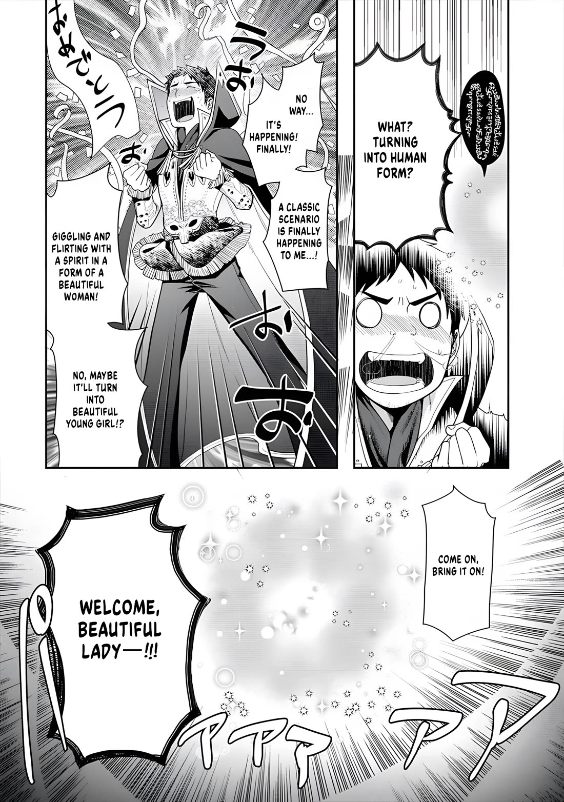 The Rise of Tanaka in Another World chapter 7 page 15