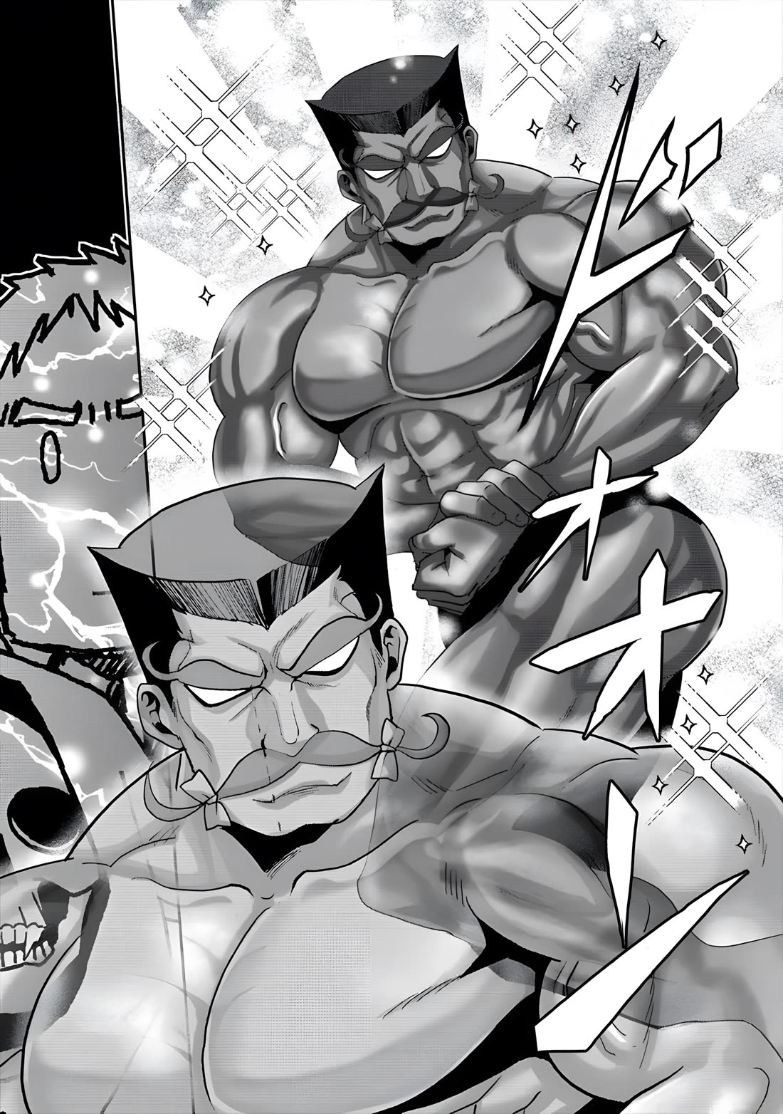 The Rise of Tanaka in Another World chapter 7 page 16