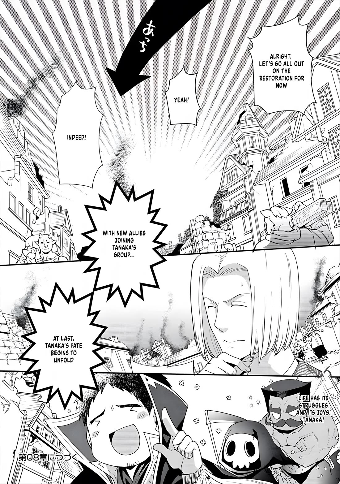 The Rise of Tanaka in Another World chapter 7 page 25