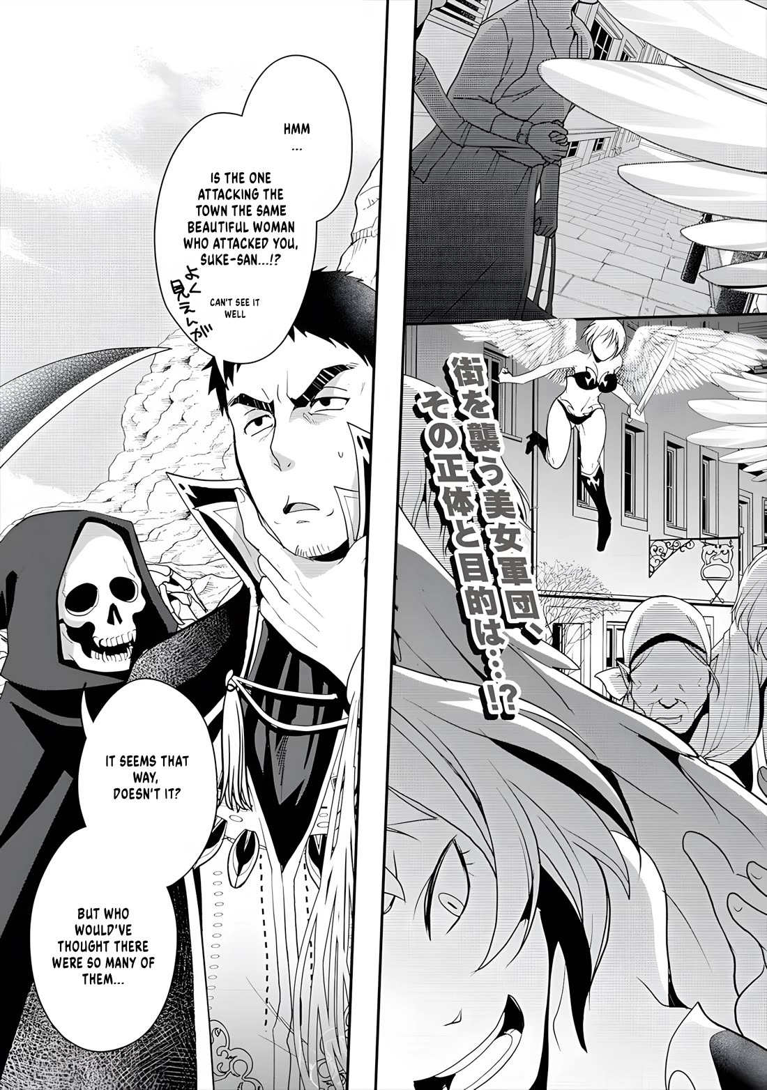 The Rise of Tanaka in Another World chapter 7 page 4