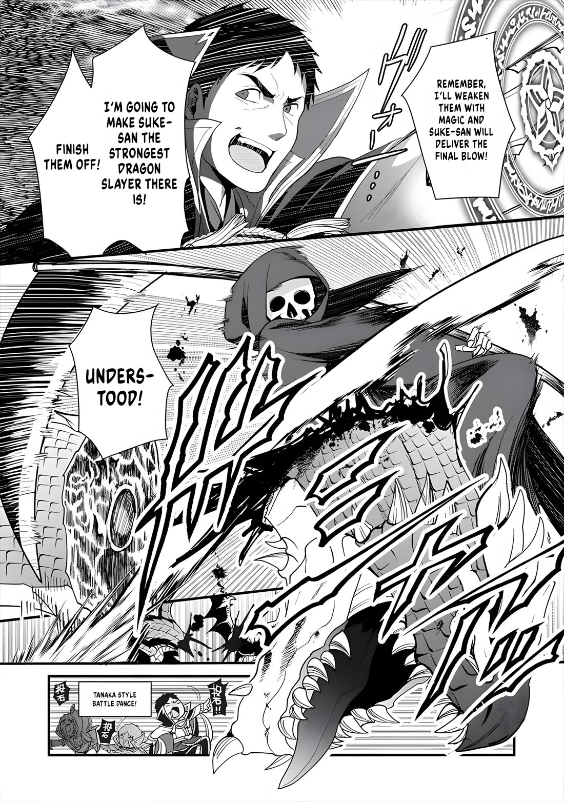 The Rise of Tanaka in Another World chapter 9 page 12