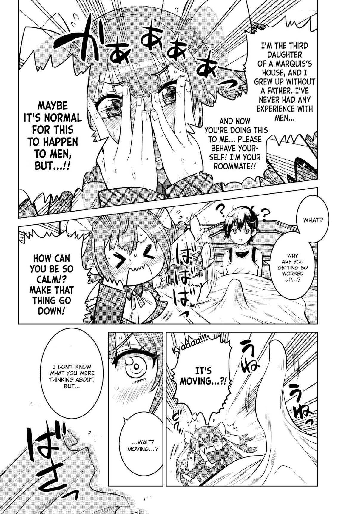 The Rise of the Tentacle Magician chapter 1 page 5