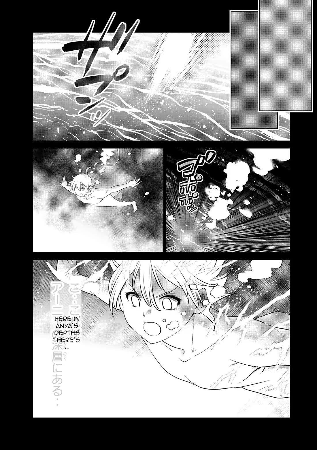 The Rise of the Tentacle Magician chapter 10 page 12