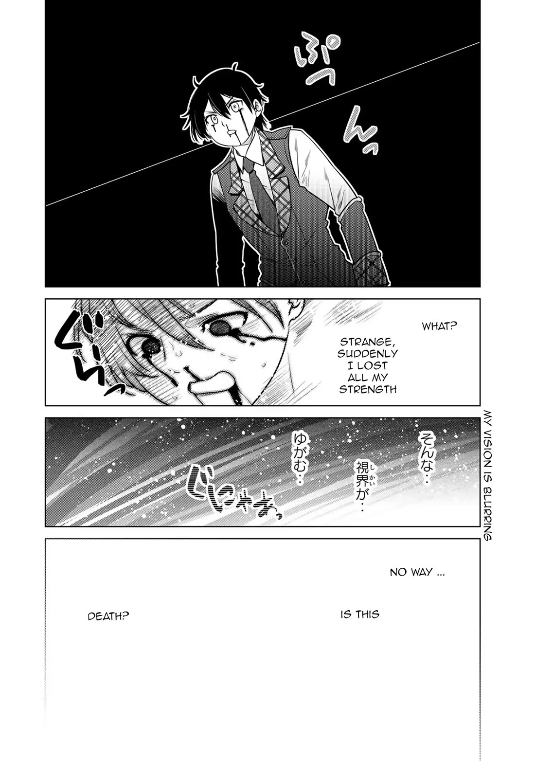 The Rise of the Tentacle Magician chapter 10 page 17