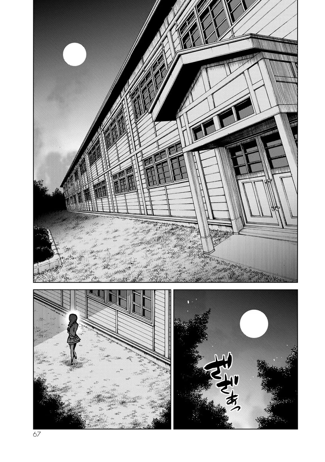 The Rise of the Tentacle Magician chapter 10 page 26