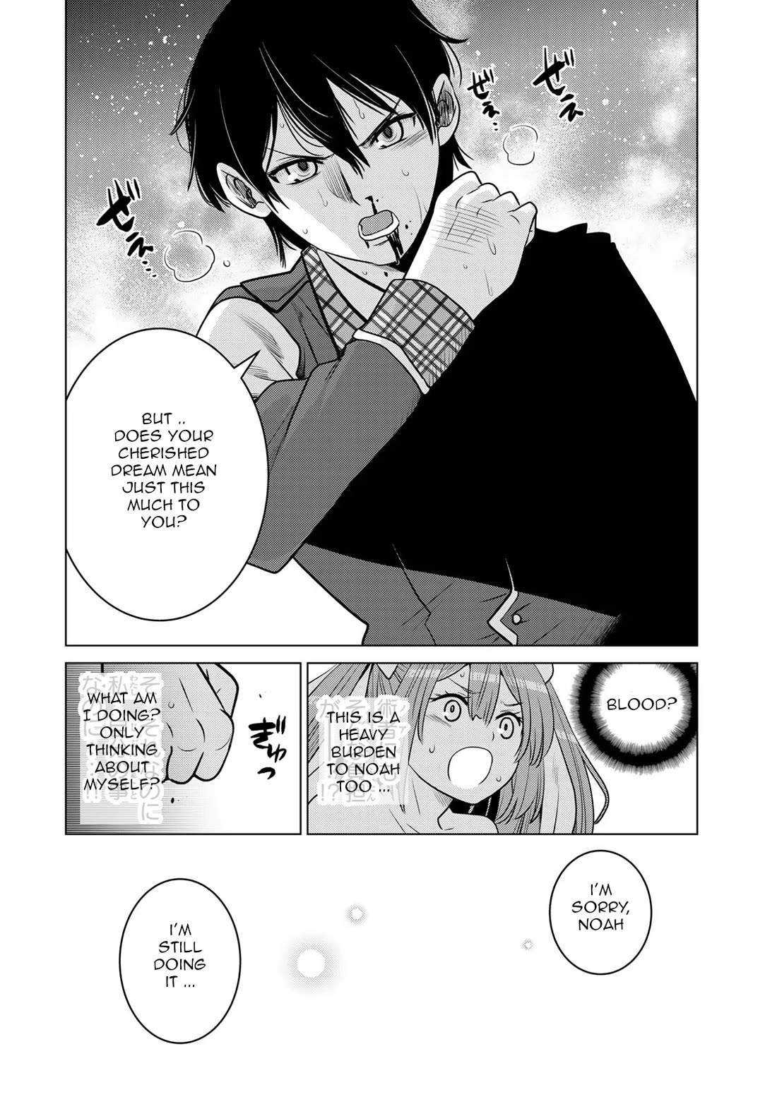 The Rise of the Tentacle Magician chapter 10 page 8