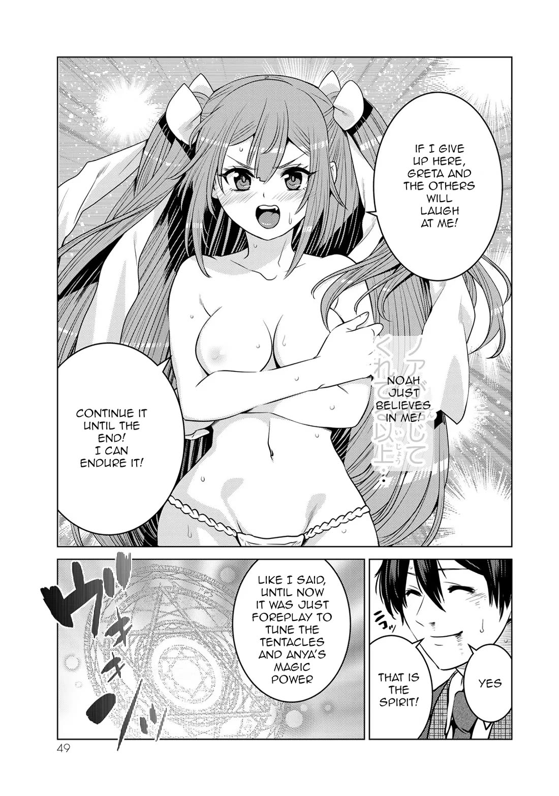 The Rise of the Tentacle Magician chapter 10 page 9