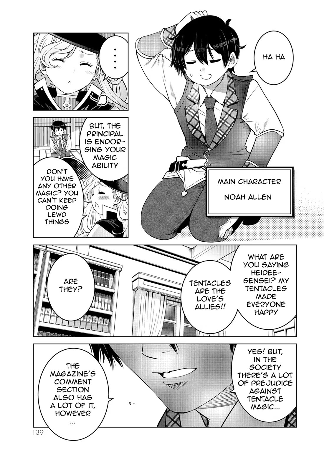 The Rise of the Tentacle Magician chapter 11.5 page 27