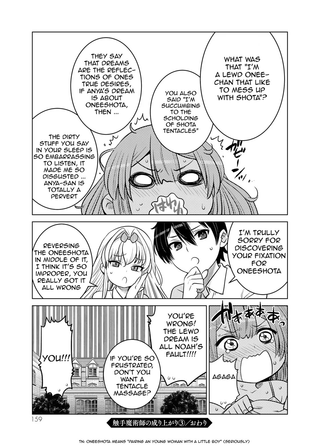 The Rise of the Tentacle Magician chapter 11.6 page 8