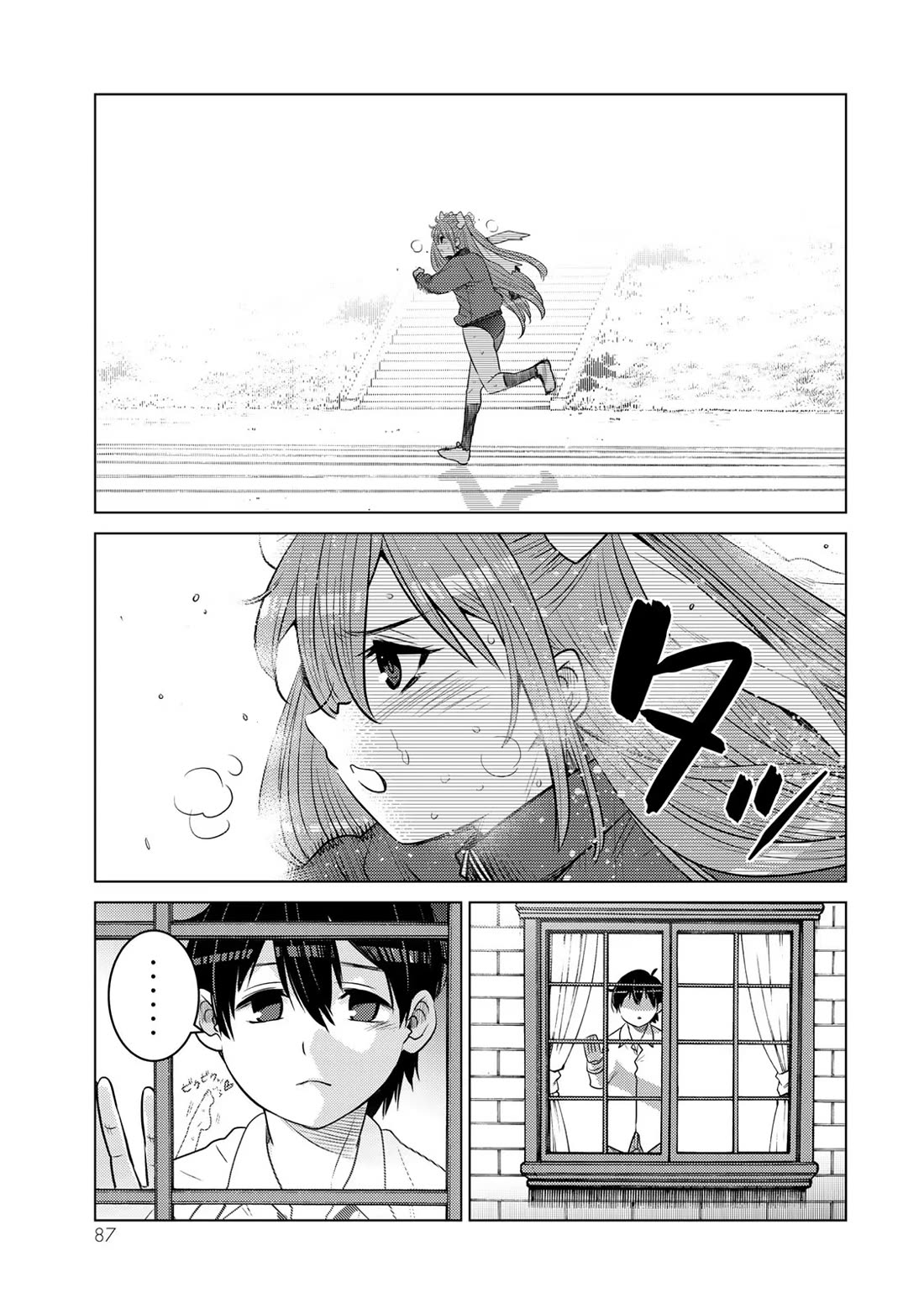 The Rise of the Tentacle Magician chapter 11 page 12