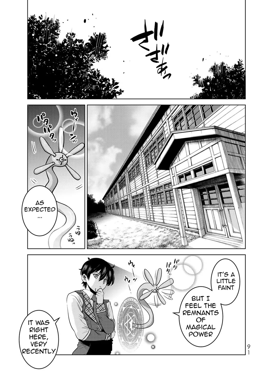 The Rise of the Tentacle Magician chapter 11 page 16