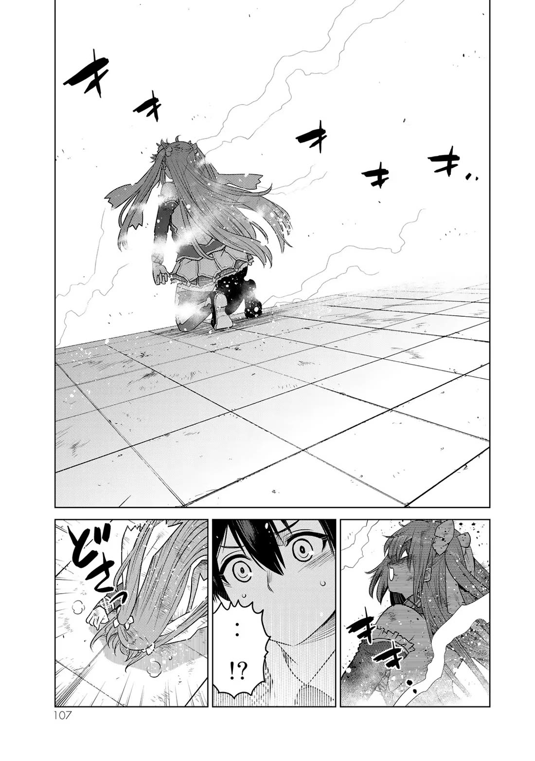 The Rise of the Tentacle Magician chapter 11 page 31