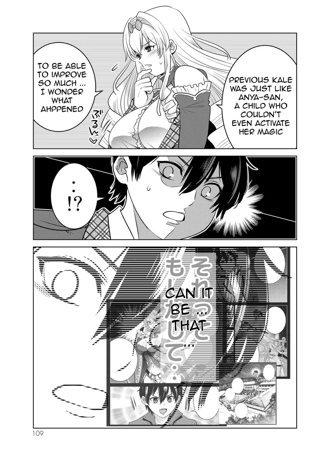 The Rise of the Tentacle Magician chapter 11 page 33