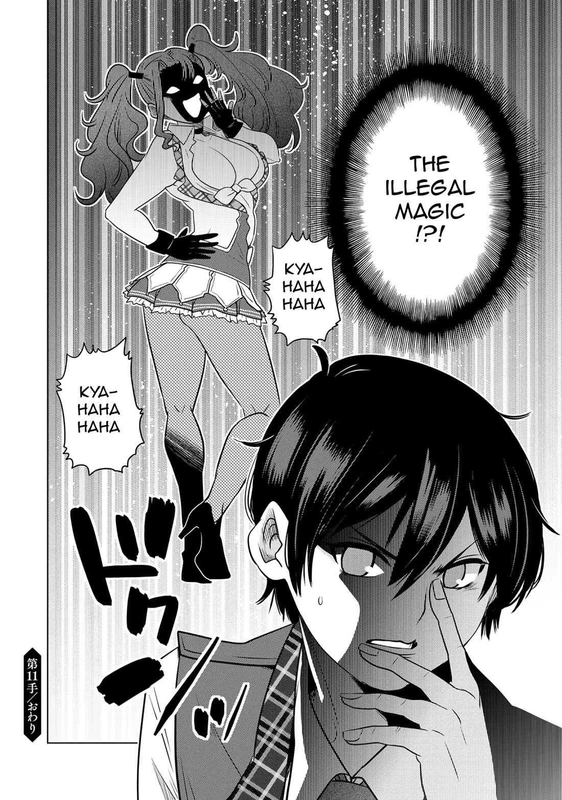 The Rise of the Tentacle Magician chapter 11 page 34