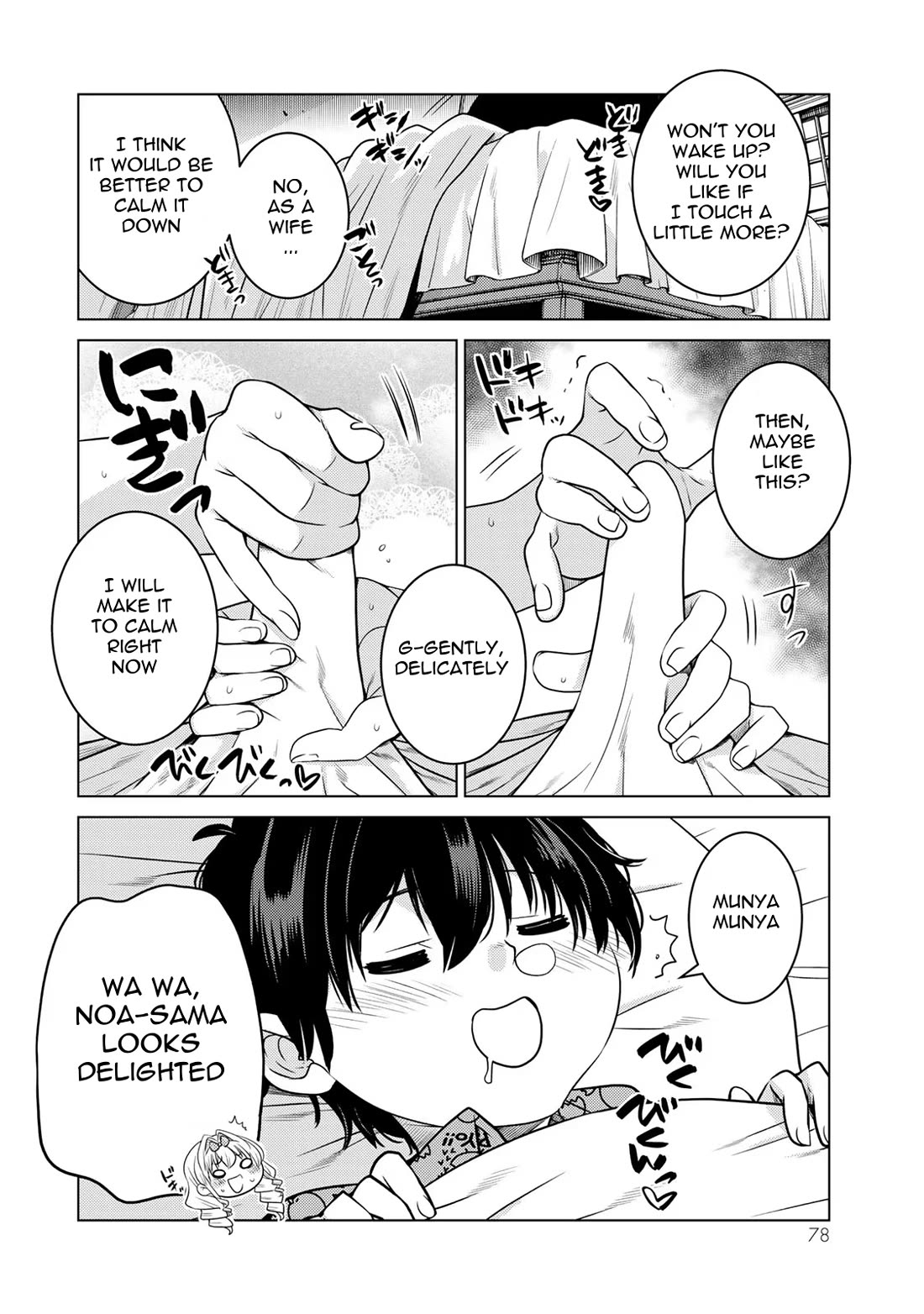 The Rise of the Tentacle Magician chapter 11 page 4