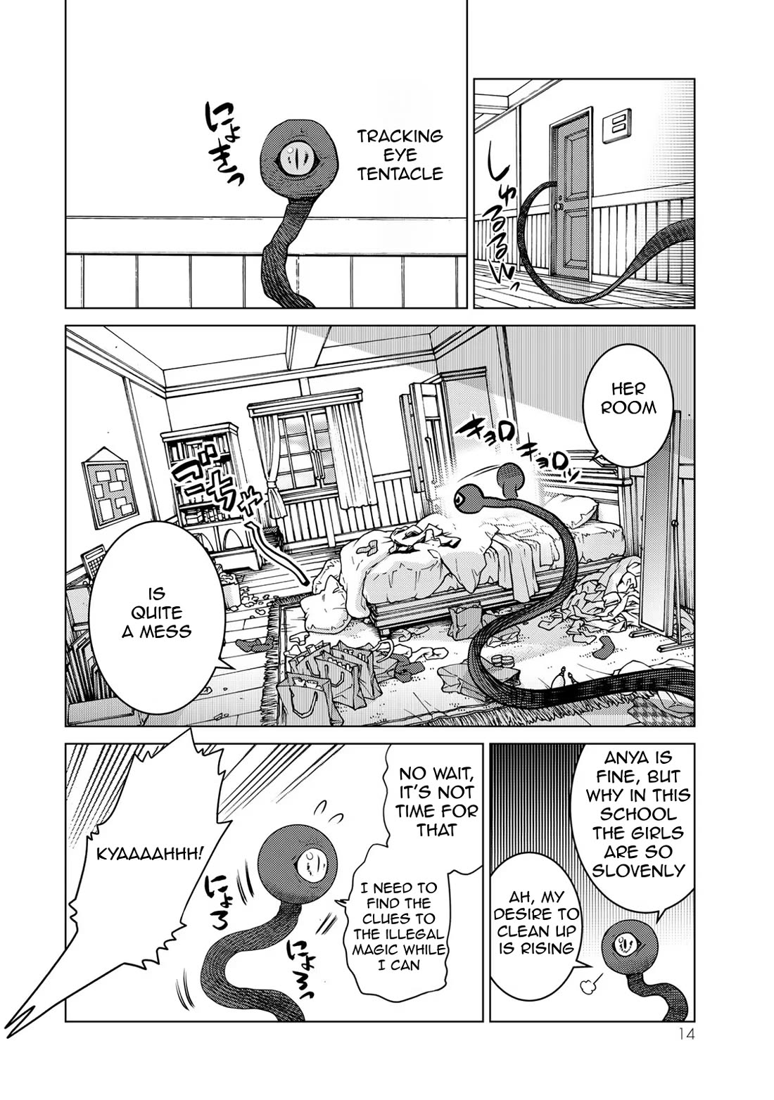 The Rise of the Tentacle Magician chapter 12 page 12