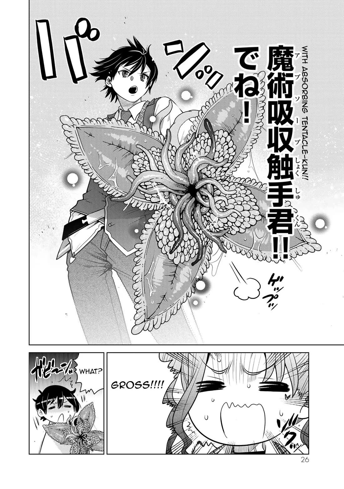 The Rise of the Tentacle Magician chapter 12 page 24