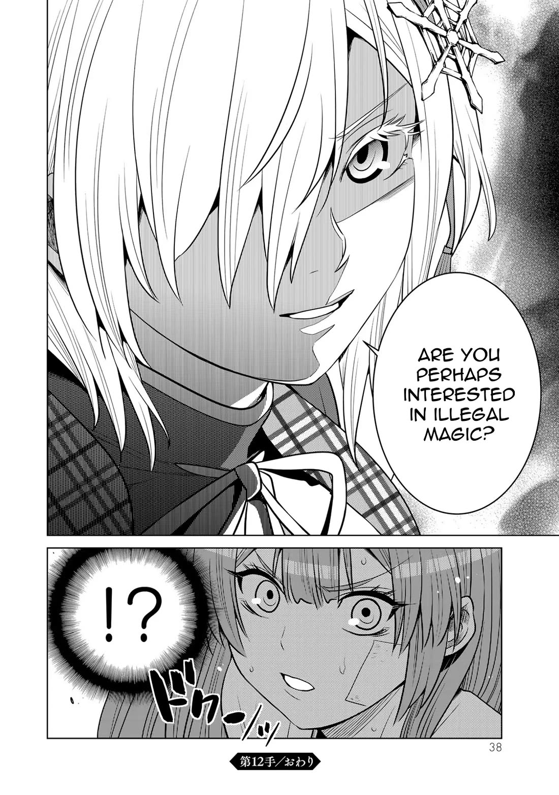 The Rise of the Tentacle Magician chapter 12 page 36