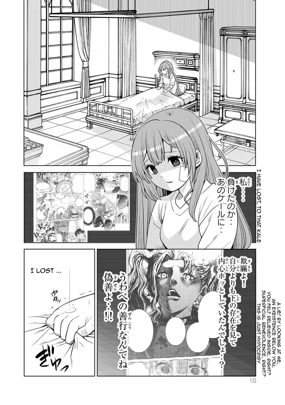 The Rise of the Tentacle Magician chapter 12 page 8