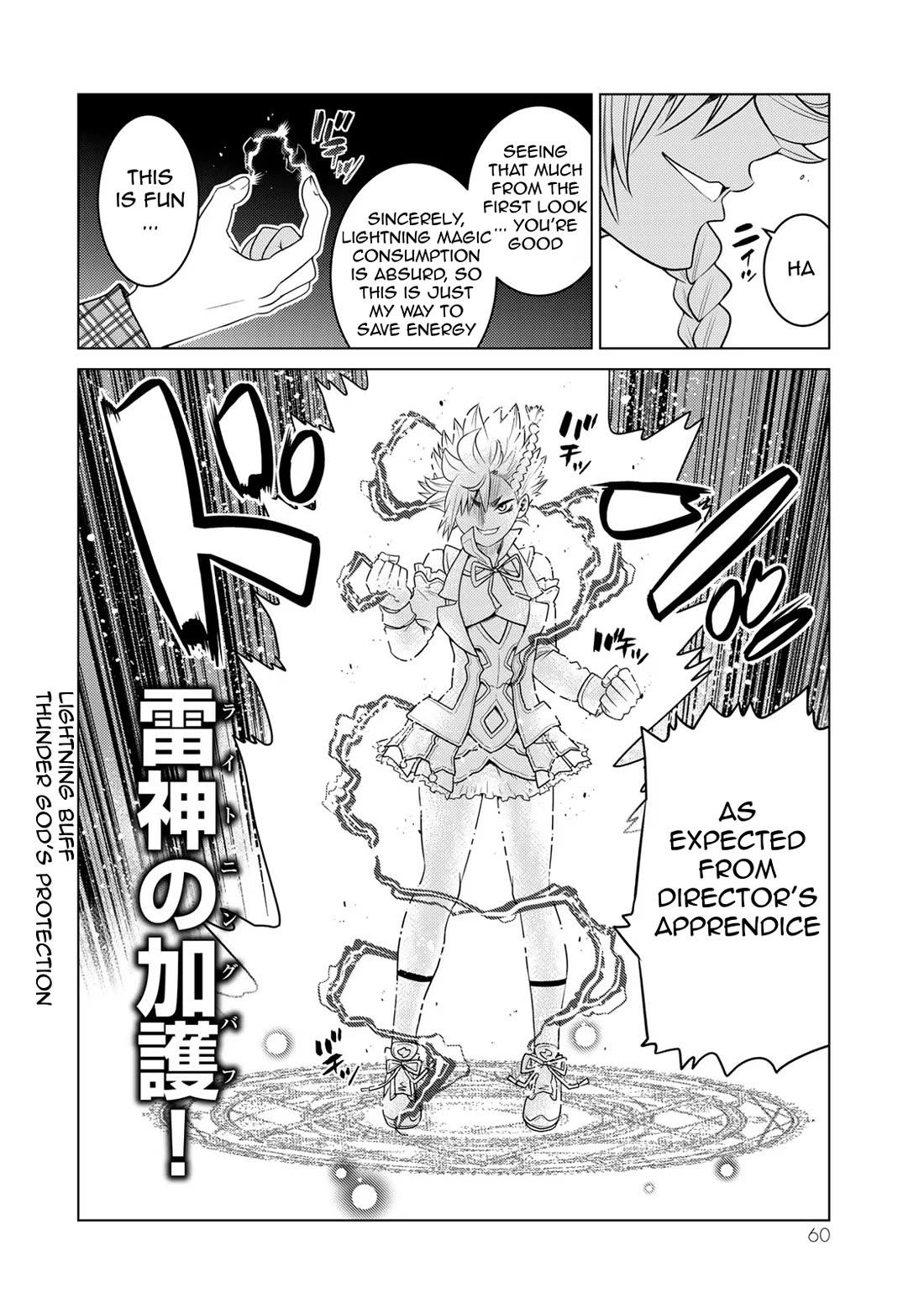 The Rise of the Tentacle Magician chapter 13 page 20