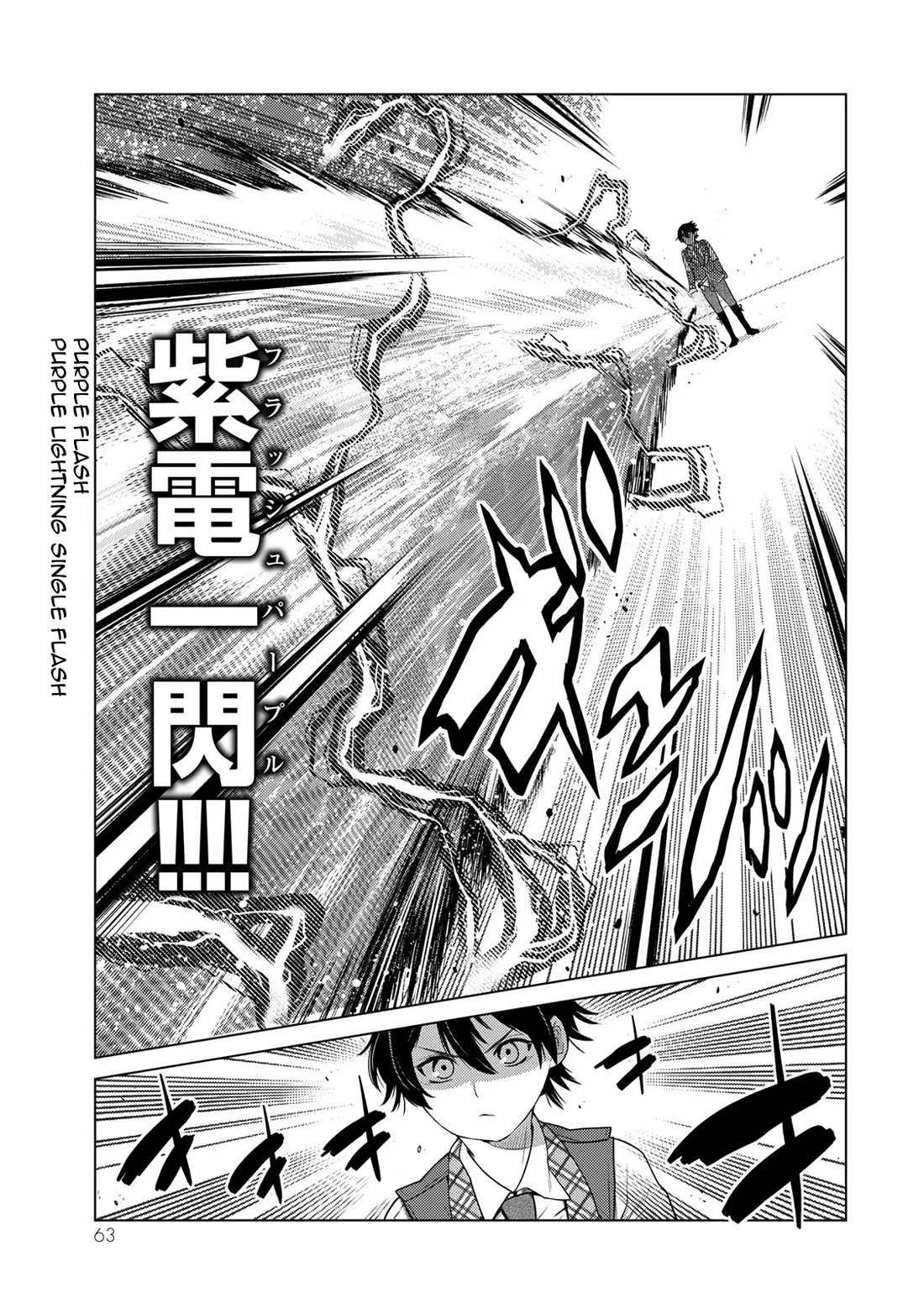 The Rise of the Tentacle Magician chapter 13 page 23