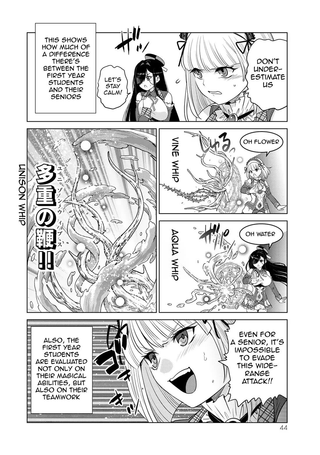 The Rise of the Tentacle Magician chapter 13 page 4