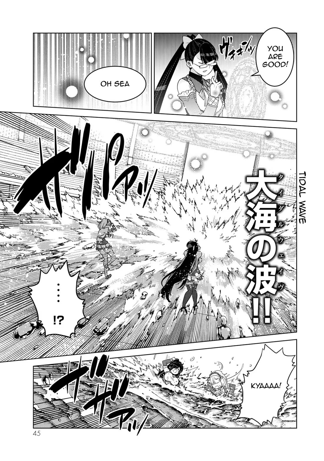 The Rise of the Tentacle Magician chapter 13 page 5