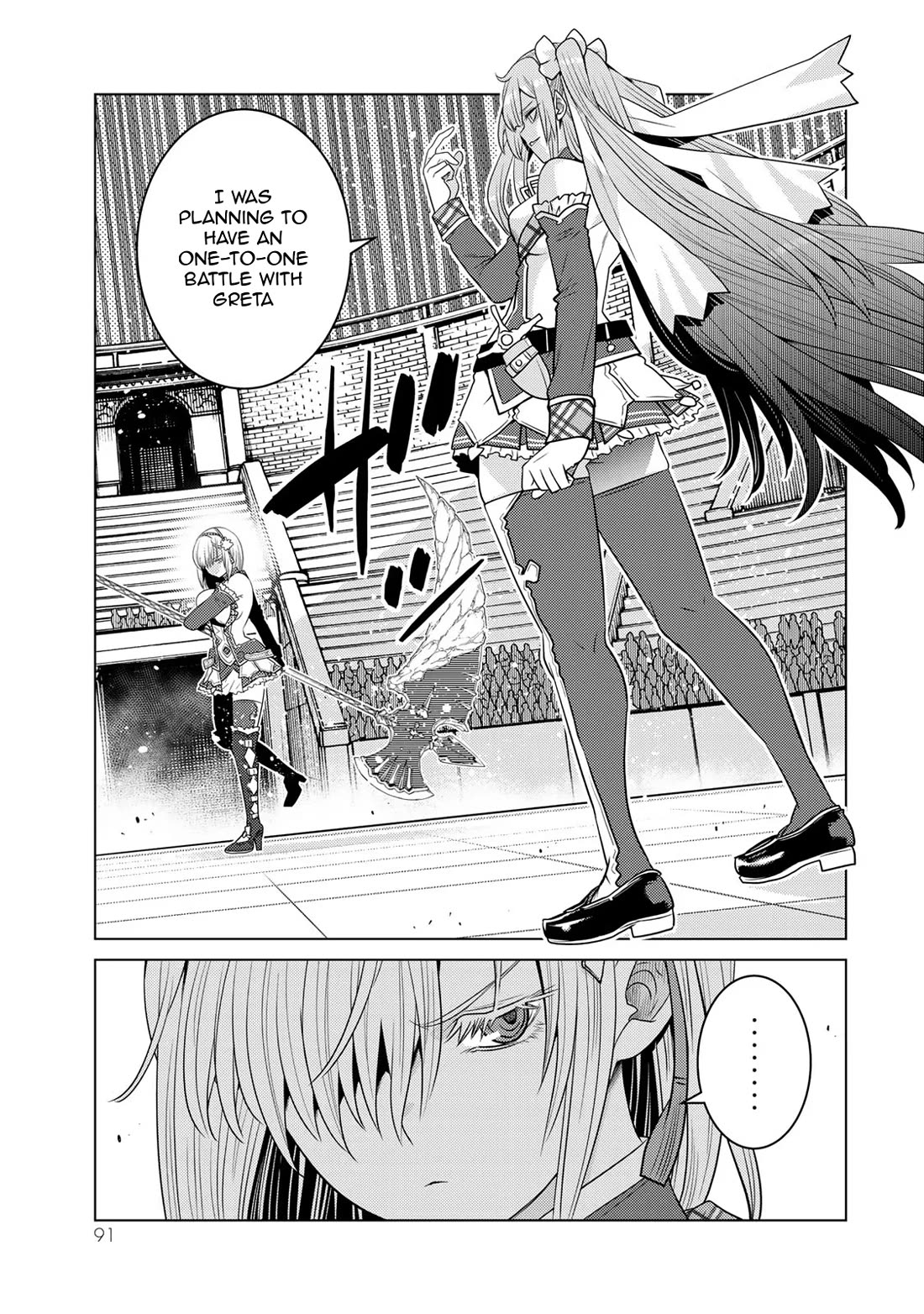 The Rise of the Tentacle Magician chapter 14 page 15