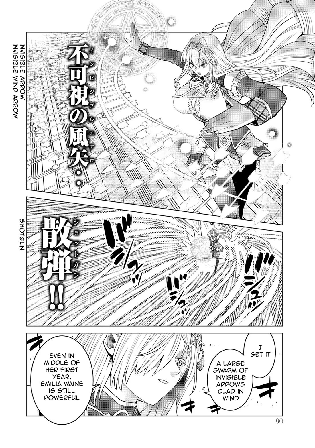 The Rise of the Tentacle Magician chapter 14 page 4