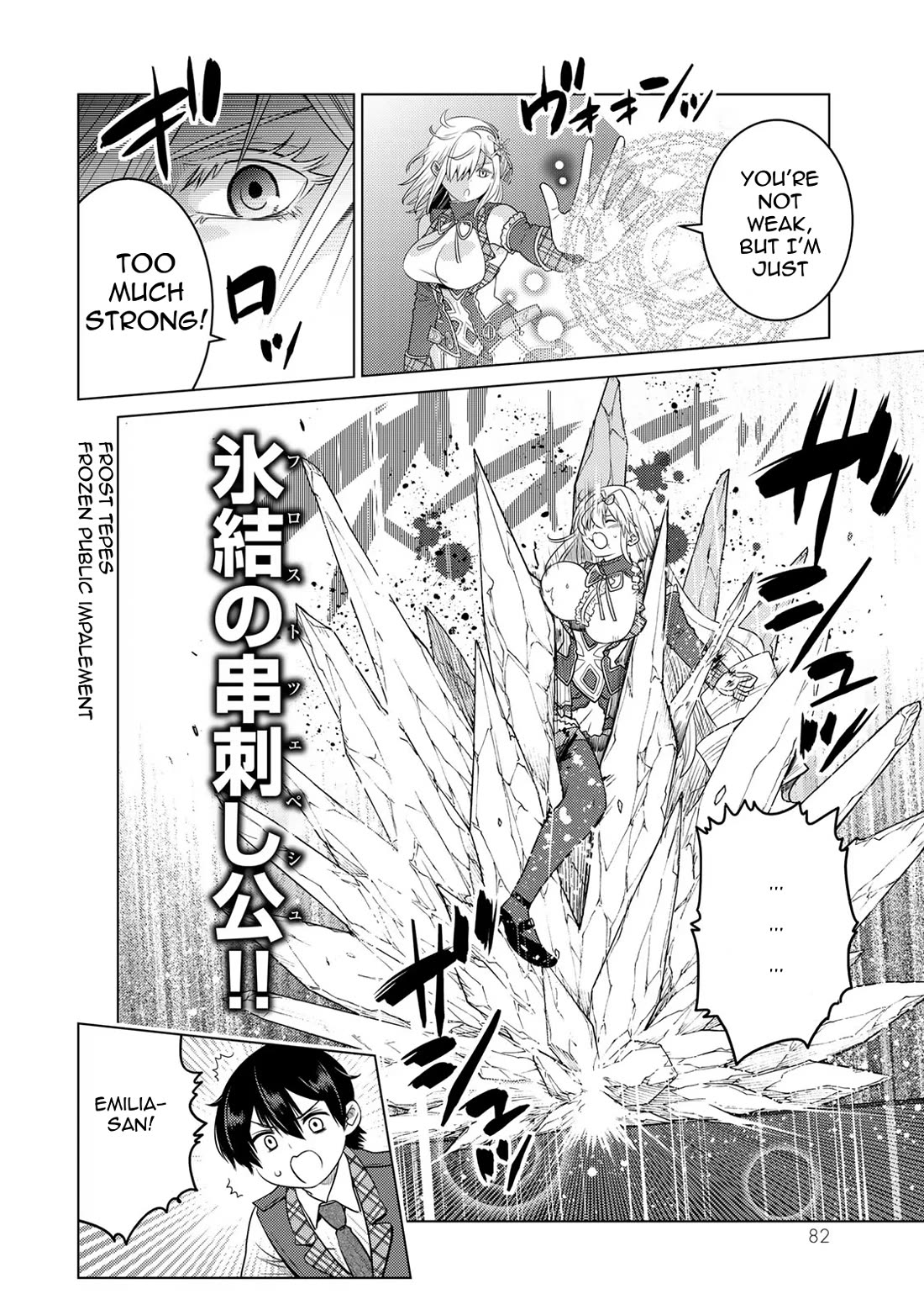 The Rise of the Tentacle Magician chapter 14 page 6