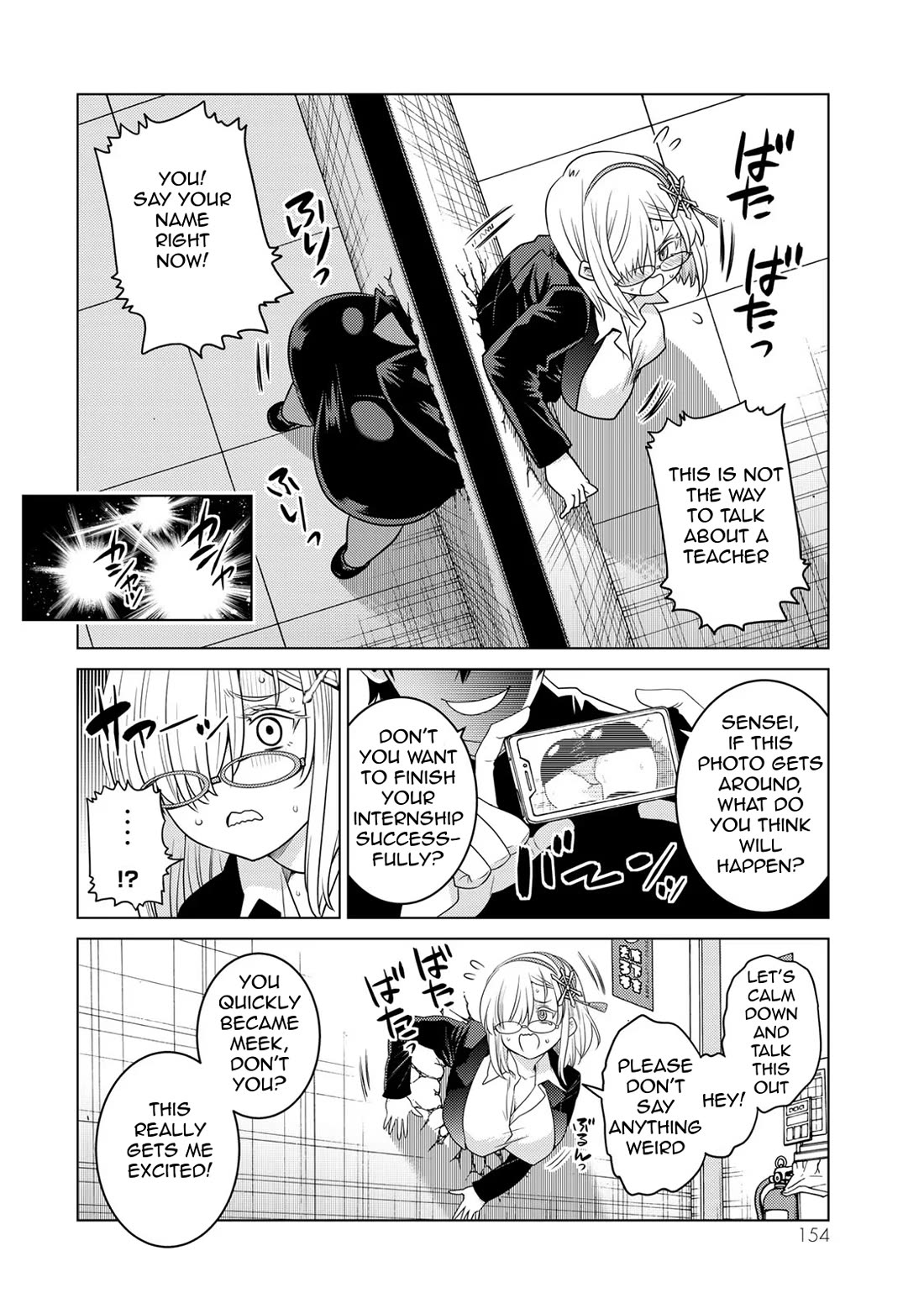 The Rise of the Tentacle Magician chapter 15.5 page 4