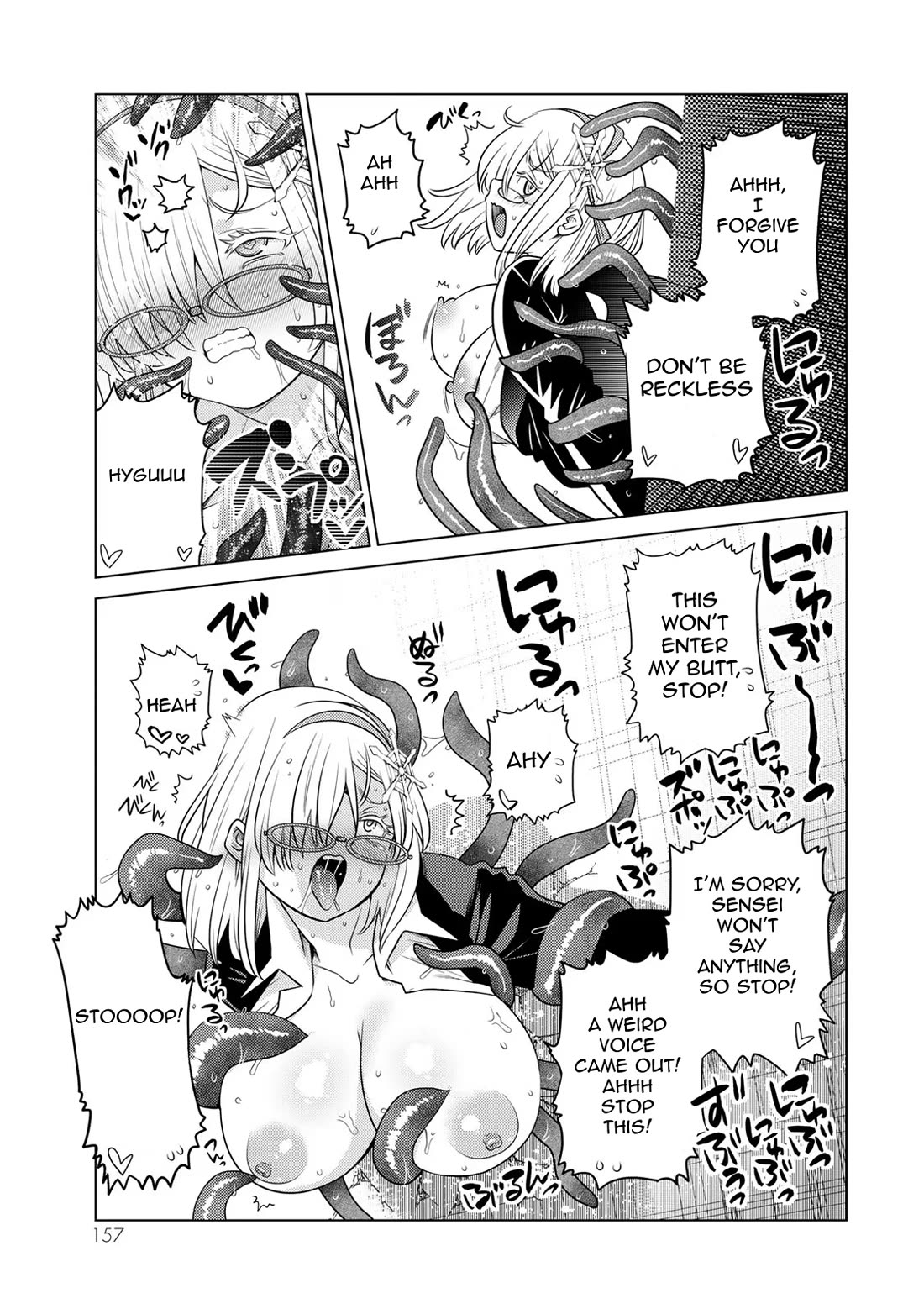 The Rise of the Tentacle Magician chapter 15.5 page 7