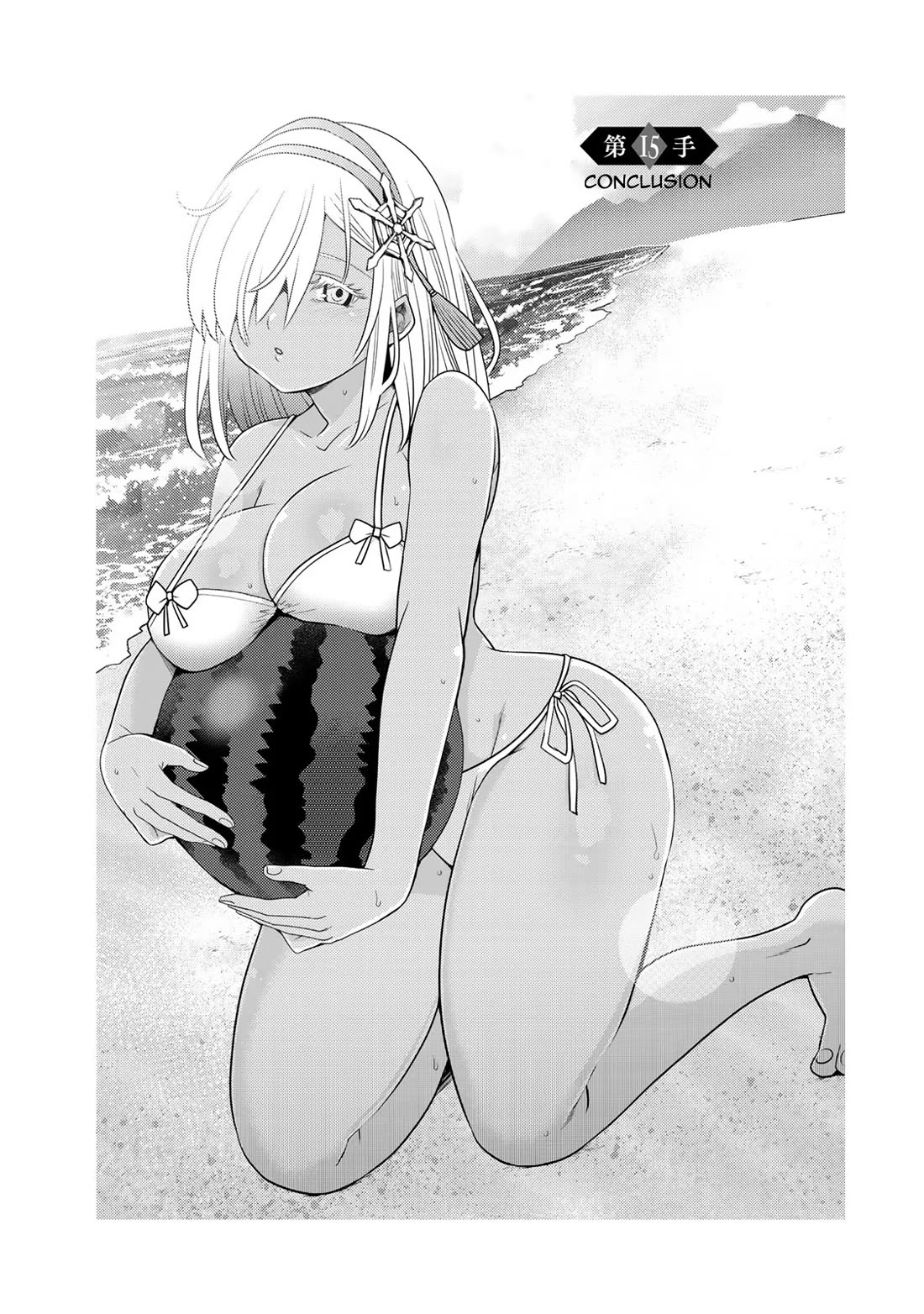 The Rise of the Tentacle Magician chapter 15 page 1