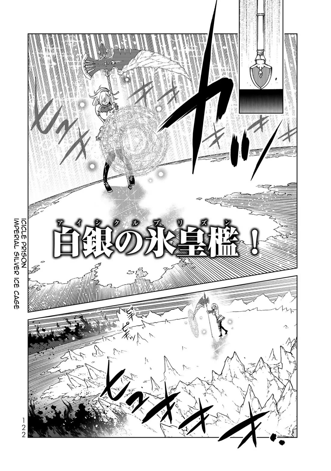 The Rise of the Tentacle Magician chapter 15 page 10