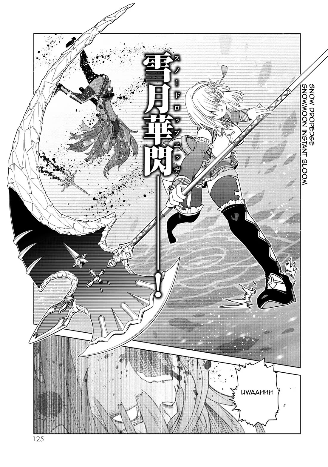 The Rise of the Tentacle Magician chapter 15 page 13