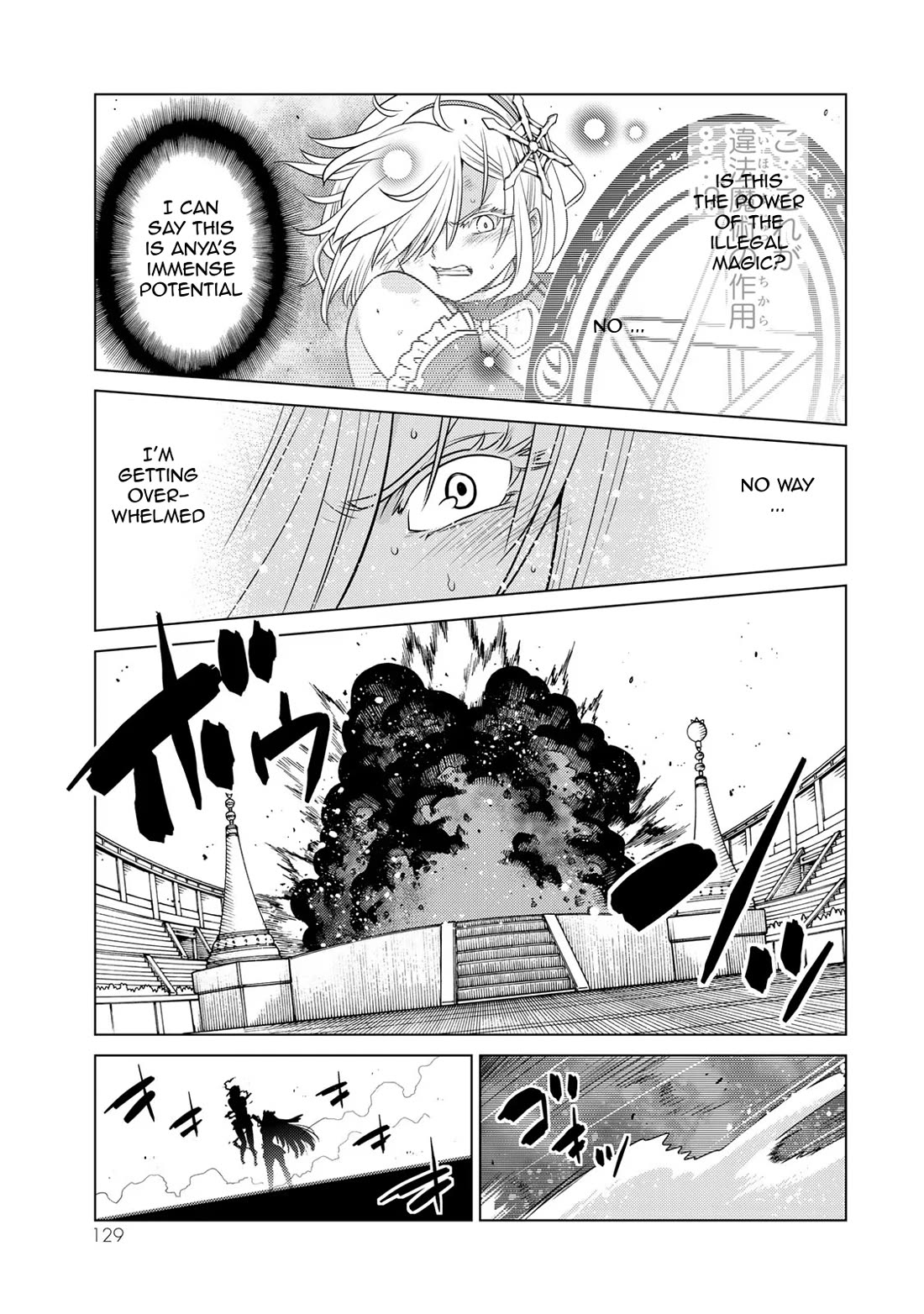 The Rise of the Tentacle Magician chapter 15 page 17