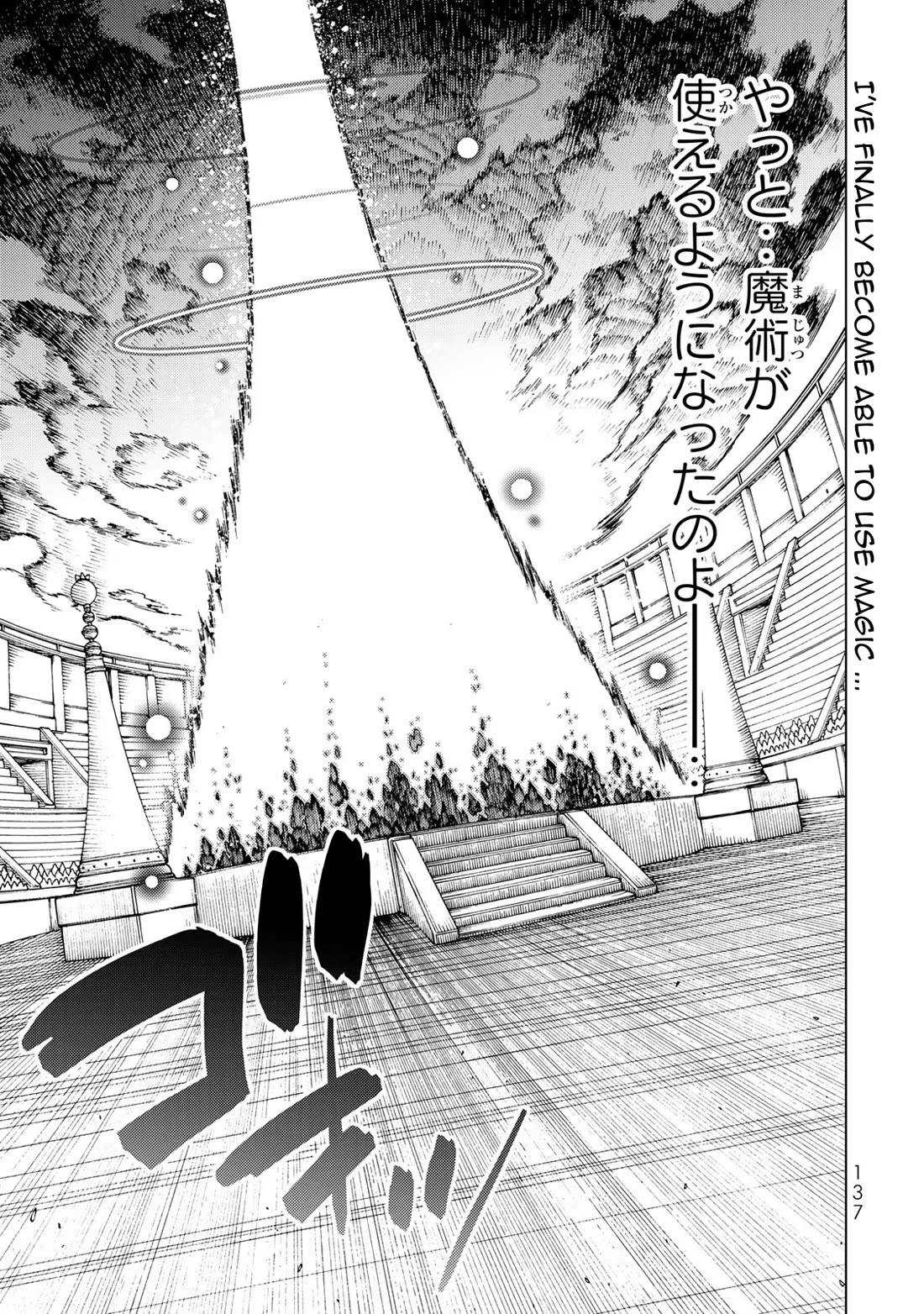 The Rise of the Tentacle Magician chapter 15 page 25