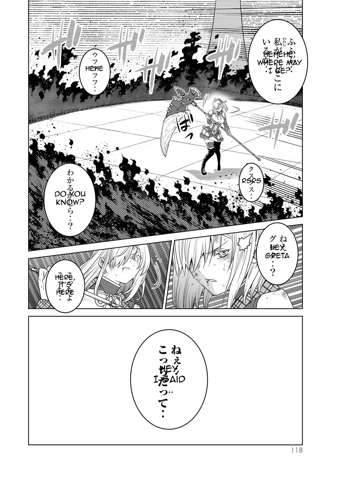 The Rise of the Tentacle Magician chapter 15 page 6