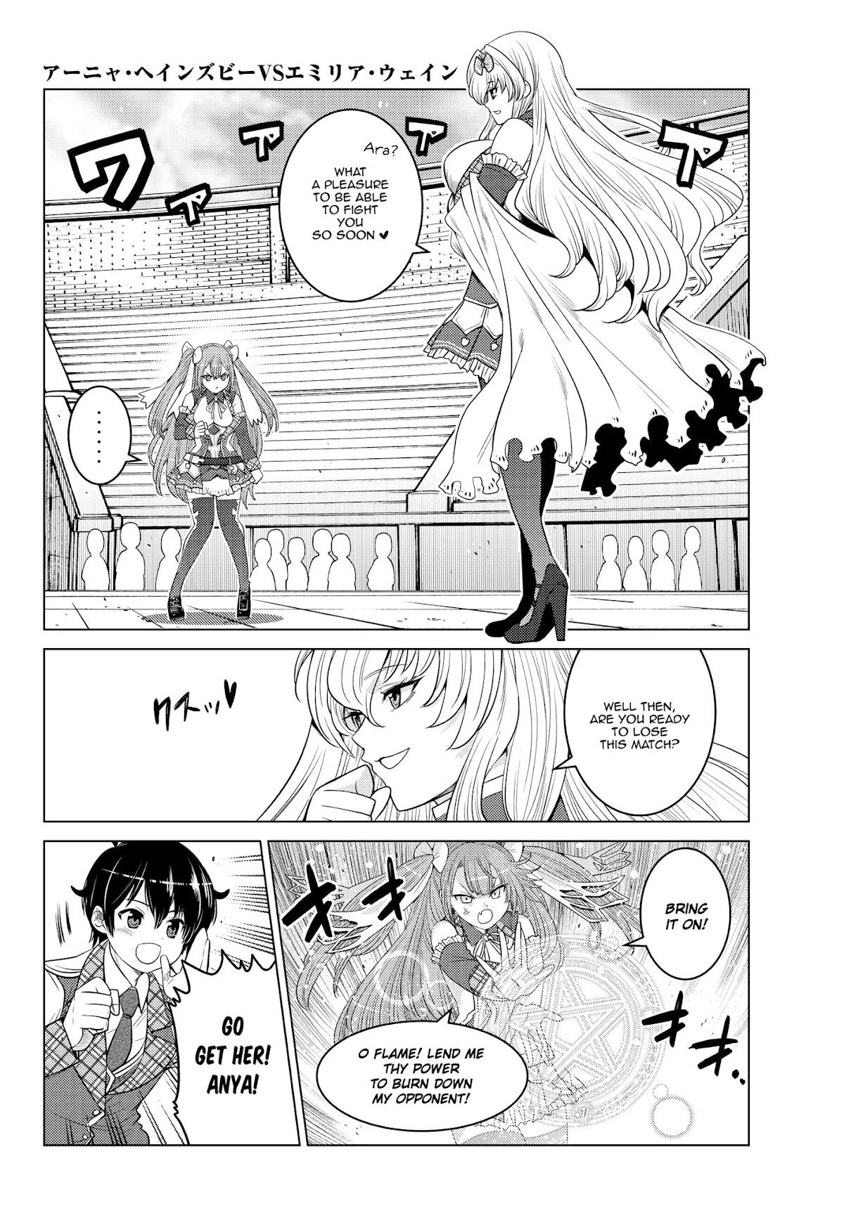 The Rise of the Tentacle Magician chapter 2.1 page 11