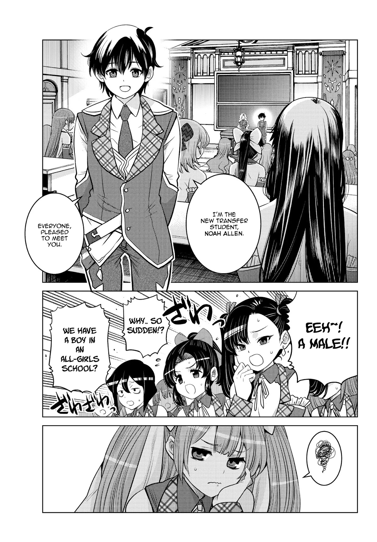 The Rise of the Tentacle Magician chapter 2.1 page 2