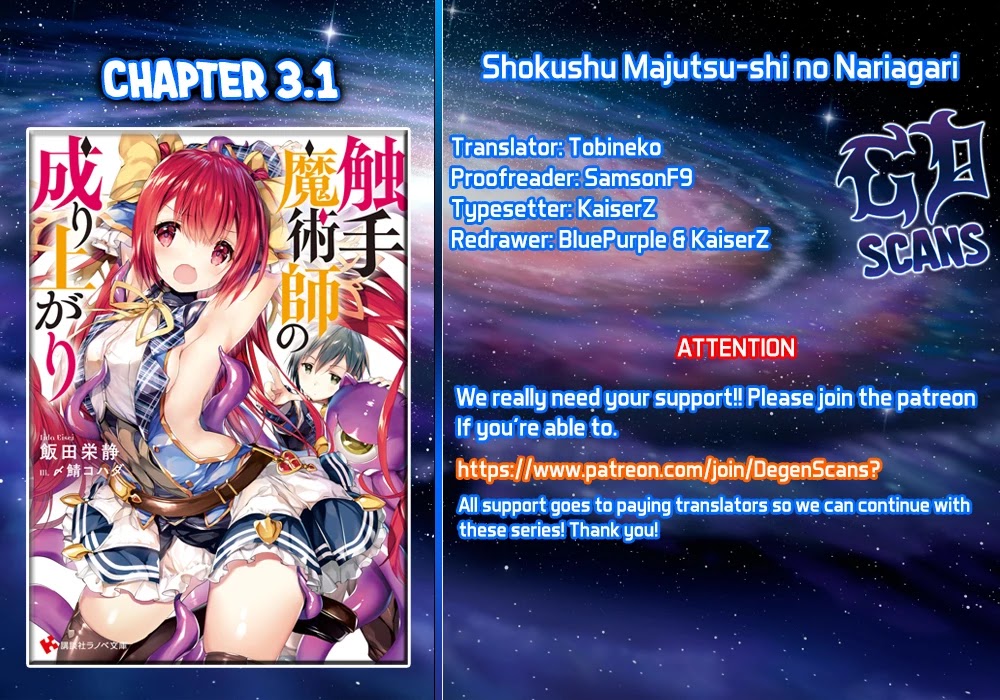 The Rise of the Tentacle Magician chapter 3.1 page 1